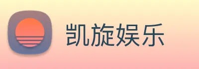 凯旋娱乐 Logo